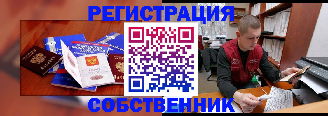 форма 3 в Краснознаменске