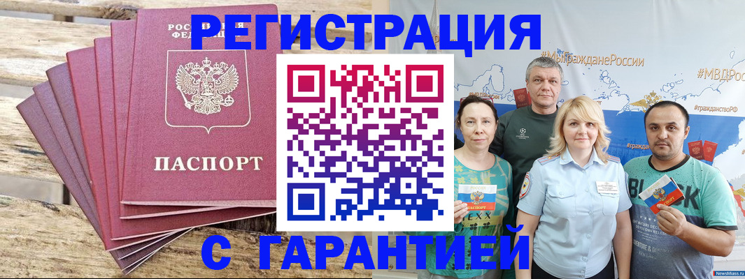 регистрация для школы в Краснознаменске